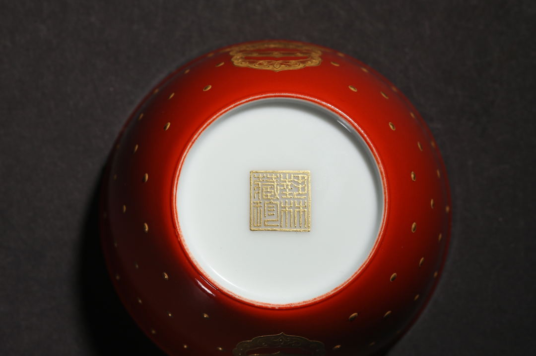 藝林藏珍.png